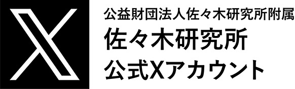 公式Twitterアカウント